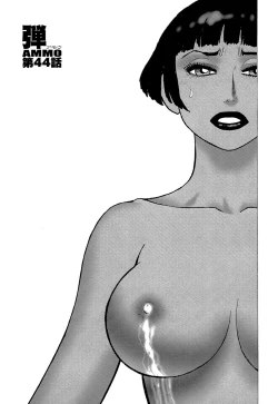 Page 53 of Ammo Vol 5