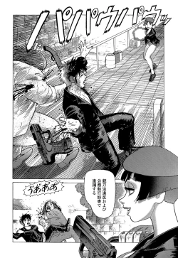 Page 76 of Ammo Vol 5