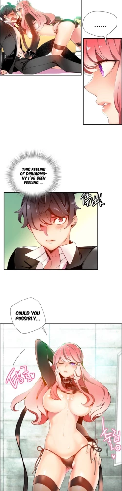 Page 333 of Lilith`s Cord Ch.1-22