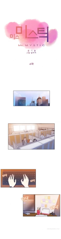 Page 91 of Miss Mystic Ch.1-24