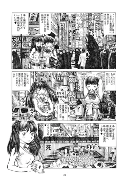 Page 22 of Akihabara Kasouba Shoujotai