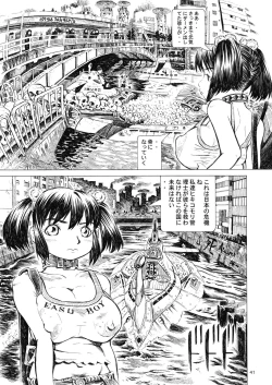 Page 41 of Akihabara Kasouba Shoujotai