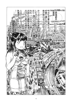 Page 6 of Akihabara Kasouba Shoujotai