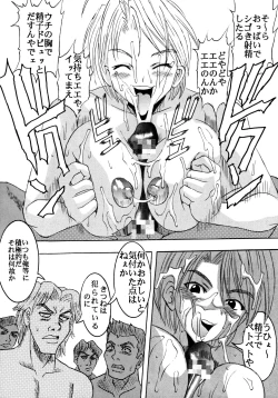 Page 9 of Love Dashi 15