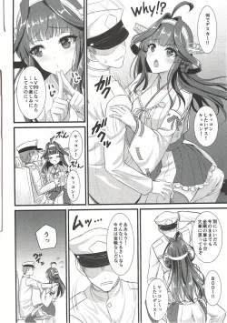 Page 3 of Kongou-chan no Bridal Daisakusen