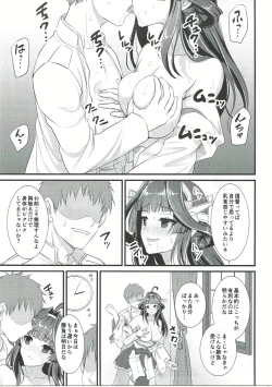 Page 6 of Kongou-chan no Bridal Daisakusen