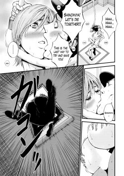 Page 184 of Girls Must Die!