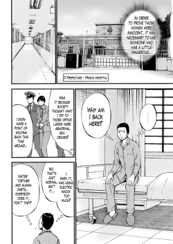 Page 191 of Girls Must Die!