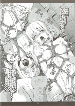Page 15 of Himegumo Kinbaku Emaki Ni
