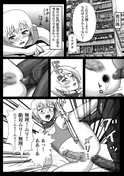 Page 22 of Rachirarete Kuro Dekamara Chuudoku ni Sarechatta Ore