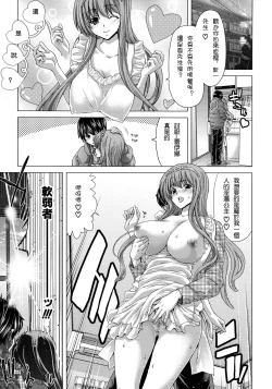 Page 27 of Hakuchuumu