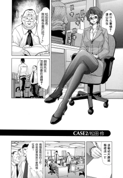 Page 70 of Hakuchuumu