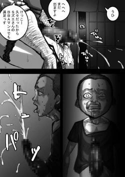 Page 14 of Nee-san to Boku ver.2