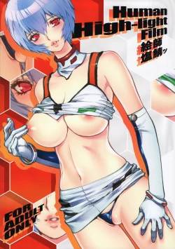 Page 2 of Kanojo no Ayanami