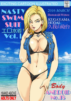 Download Eromizugi! Vol. 1 Hitozuma Ningen 18-gou