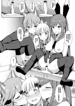 Page 19 of Comike de Gyakunan Shitekita Kareshi Mochi no Onee-san ni Ippai Nakadashi Shichatta