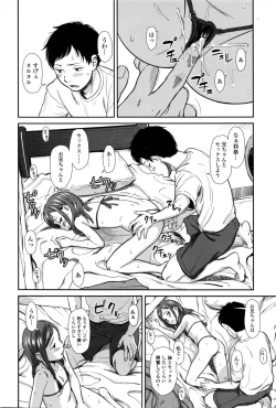 Page 21 of COMIC LO 2017-01