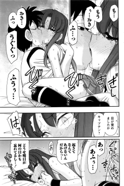 Page 104 of Action Pizazz 2017-01