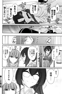 Page 105 of Action Pizazz 2017-01