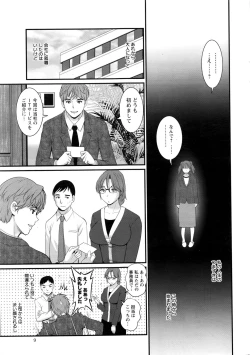 Page 10 of Action Pizazz 2017-01