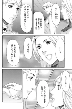 Page 123 of Action Pizazz 2017-01