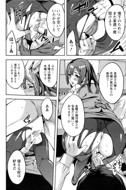 Page 173 of Action Pizazz 2017-01