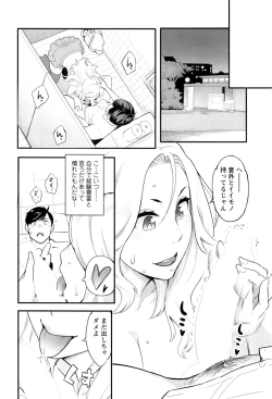 Page 195 of Action Pizazz 2017-01