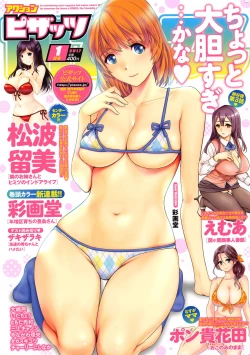 Page 1 of Action Pizazz 2017-01