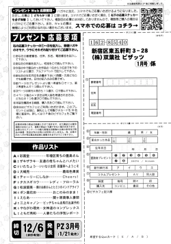 Page 243 of Action Pizazz 2017-01