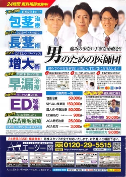 Page 252 of Action Pizazz 2017-01