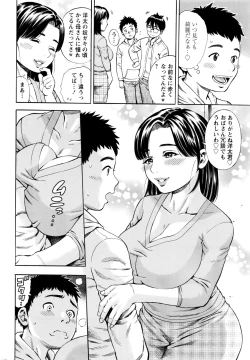 Page 27 of Action Pizazz 2017-01