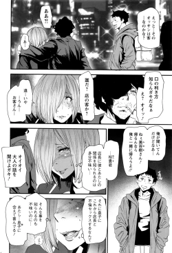 Page 67 of Action Pizazz 2017-01