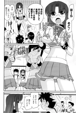 Page 91 of Action Pizazz 2017-01