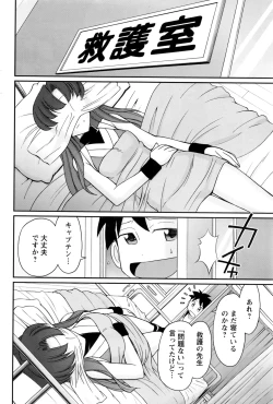 Page 95 of Action Pizazz 2017-01