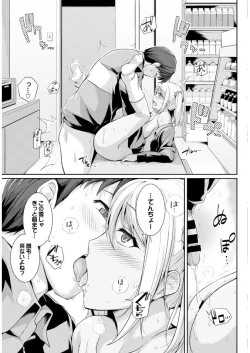 Page 189 of COMIC BAVEL x COMIC Europa Special