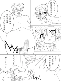 Page 13 of TS Onii-chan