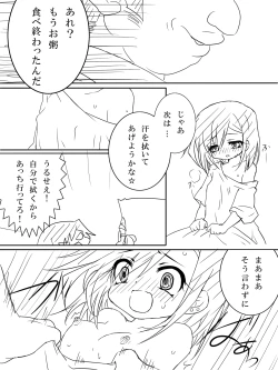 Page 9 of TS Onii-chan