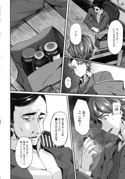 Page 208 of Fanaticism