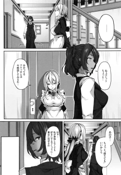 Page 56 of Fanaticism