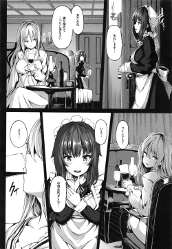 Page 58 of Fanaticism