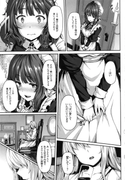 Page 59 of Fanaticism