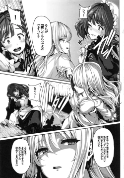 Page 61 of Fanaticism