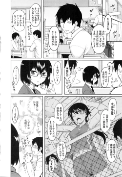 Page 10 of Hatsukoi Splash!