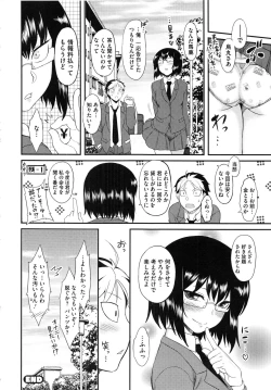 Page 114 of Hatsukoi Splash!