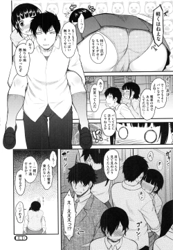 Page 42 of Hatsukoi Splash!