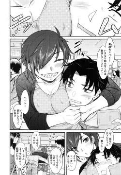 Page 62 of Hatsukoi Splash!