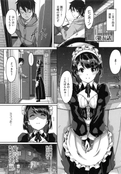 Page 108 of Reika wa Karei na Boku no Maid