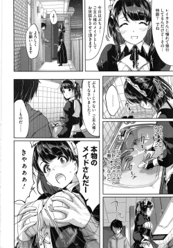Page 111 of Reika wa Karei na Boku no Maid