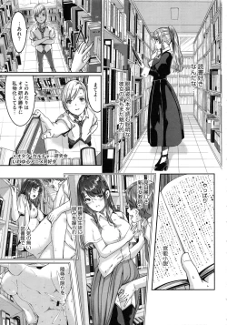 Page 150 of Reika wa Karei na Boku no Maid