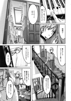 Page 168 of Reika wa Karei na Boku no Maid